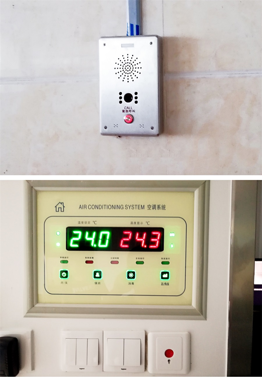 八部门发文:医院重点部位安装一键式报警装置 八部门发文:医院重点部位安装一键式报警装置