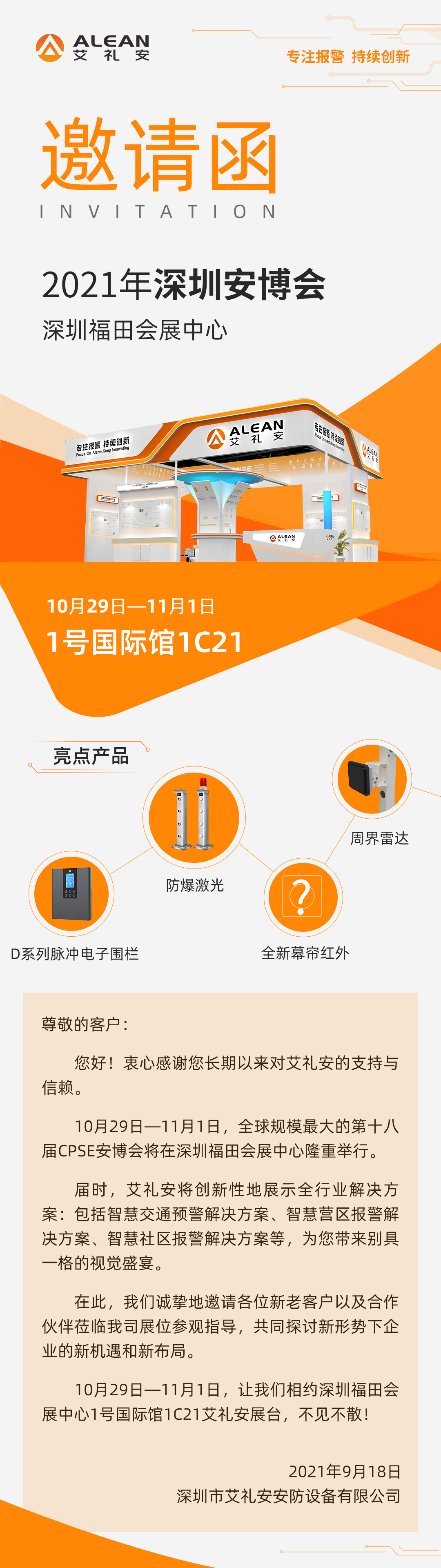 安博会预告‖ 亚洲午夜精品A片久久WWW慈禧-女人张开腿让男人添-亚洲国产欧美日韩人成-乱肉YIN荡系列合集TXT-天天撸日日夜夜全行业解决方案即将亮相