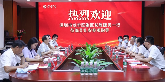 深圳市龙华区副区长陈建民一行前来亚洲午夜精品A片久久WWW慈禧-女人张开腿让男人添-亚洲国产欧美日韩人成-乱肉YIN荡系列合集TXT-天天撸日日夜夜参观调研