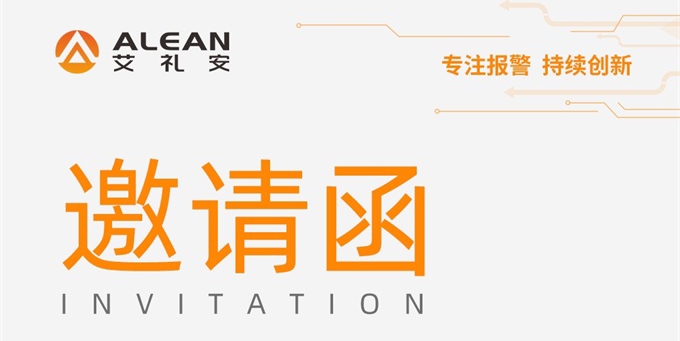安博会预告‖ 亚洲午夜精品A片久久WWW慈禧-女人张开腿让男人添-亚洲国产欧美日韩人成-乱肉YIN荡系列合集TXT-天天撸日日夜夜全行业解决方案即将亮相