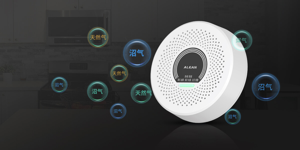 可燃气体探测器：JT-AN-801