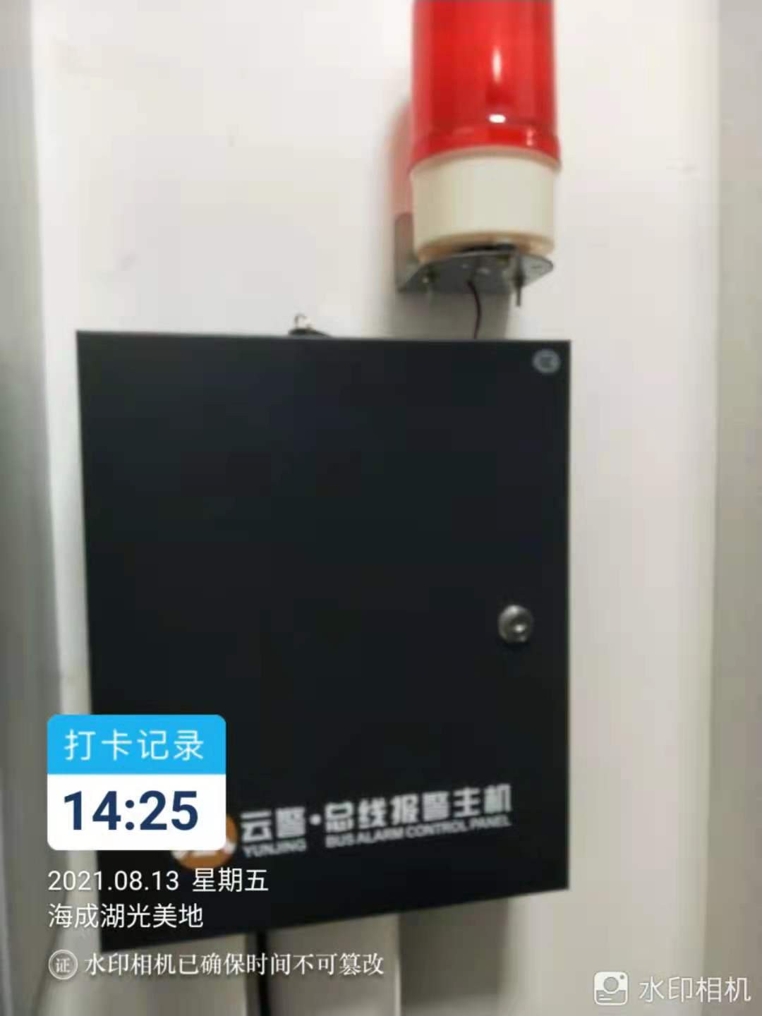 奉节海成湖光美地