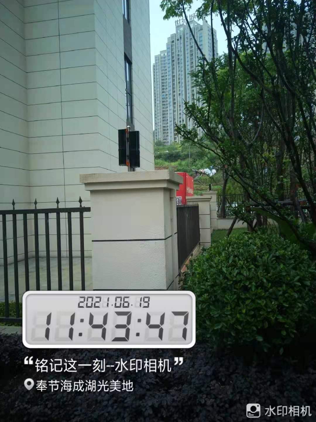 奉节海成湖光美地