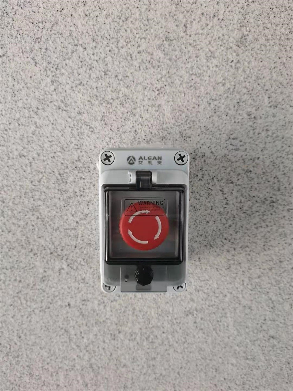 十四届全运会小轮车赛场