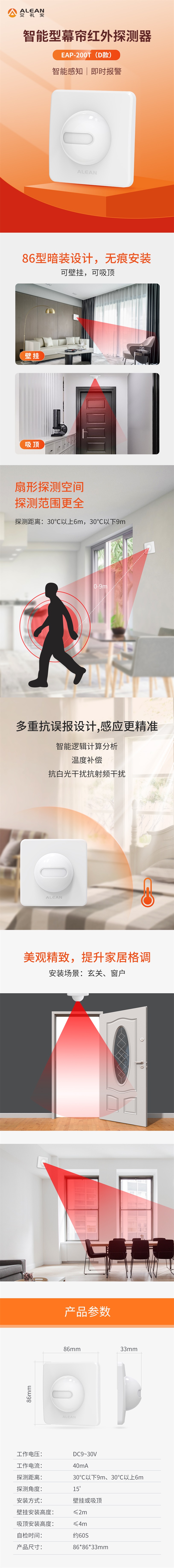 亚洲午夜精品A片久久WWW慈禧-女人张开腿让男人添-亚洲国产欧美日韩人成-乱肉YIN荡系列合集TXT-天天撸日日夜夜智能型幕帘红外探测器