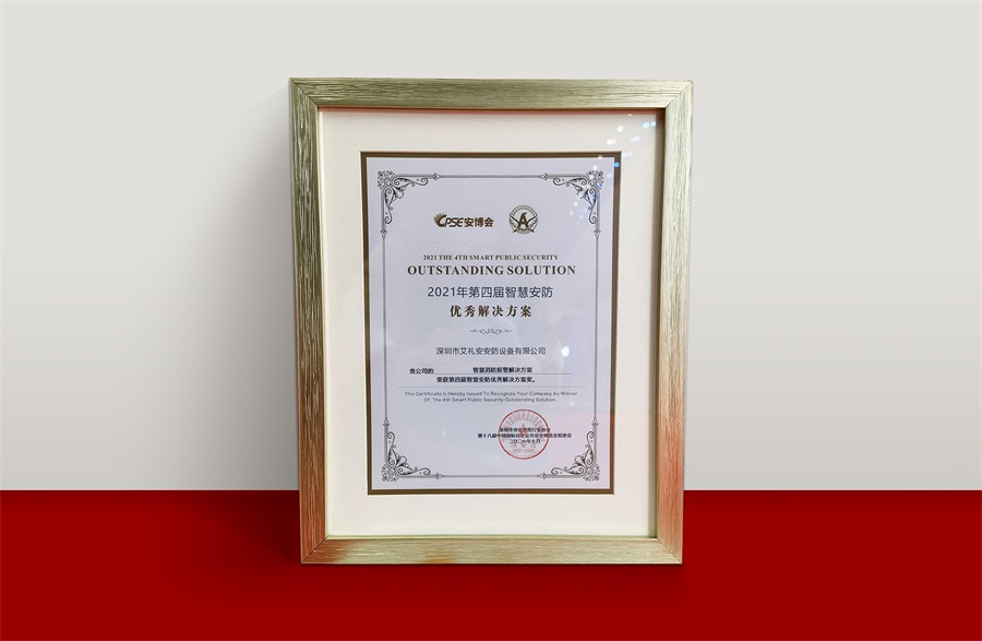 亚洲午夜精品A片久久WWW慈禧-女人张开腿让男人添-亚洲国产欧美日韩人成-乱肉YIN荡系列合集TXT-天天撸日日夜夜荣获“2021中国安防十大影响力品牌”