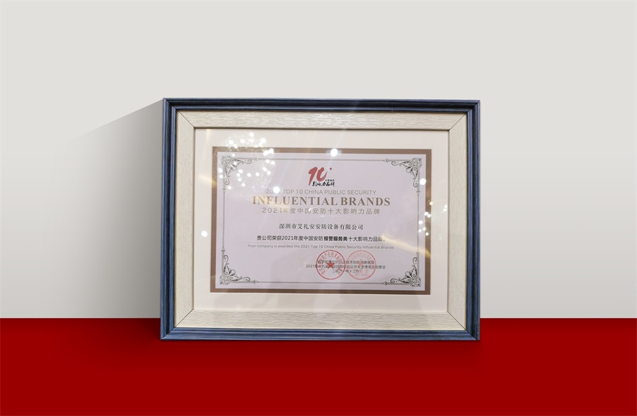 亚洲午夜精品A片久久WWW慈禧-女人张开腿让男人添-亚洲国产欧美日韩人成-乱肉YIN荡系列合集TXT-天天撸日日夜夜荣获“2021中国安防十大影响力品牌”