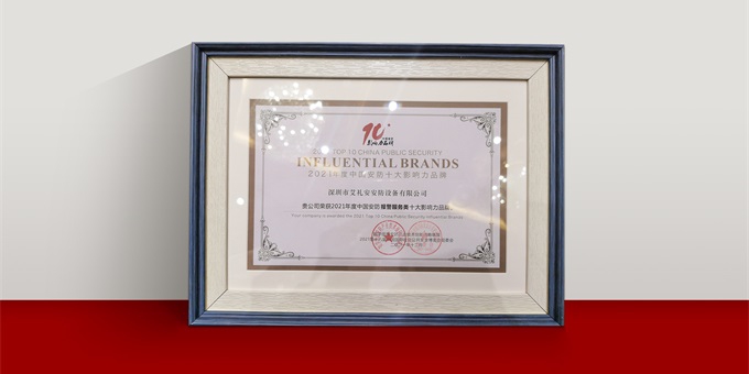 亚洲午夜精品A片久久WWW慈禧-女人张开腿让男人添-亚洲国产欧美日韩人成-乱肉YIN荡系列合集TXT-天天撸日日夜夜荣获“2021中国安防十大影响力品牌”