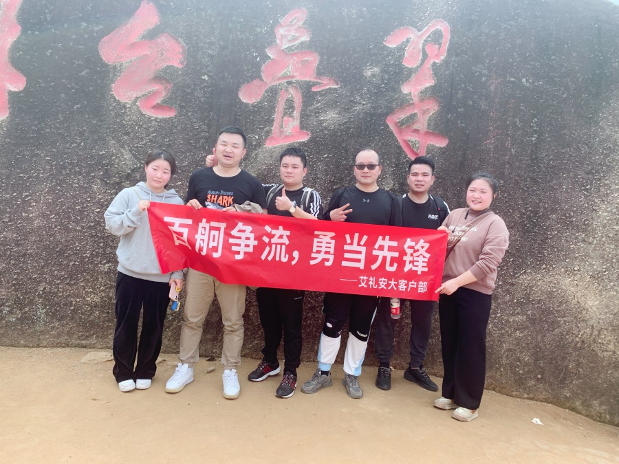 虎年登高——亚洲午夜精品A片久久WWW慈禧-女人张开腿让男人添-亚洲国产欧美日韩人成-乱肉YIN荡系列合集TXT-天天撸日日夜夜人2022羊台山之行