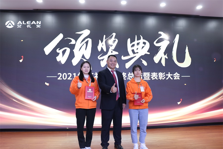 初心不渝，奋楫前行——亚洲午夜精品A片久久WWW慈禧-女人张开腿让男人添-亚洲国产欧美日韩人成-乱肉YIN荡系列合集TXT-天天撸日日夜夜举办2021年度总结暨表彰大会