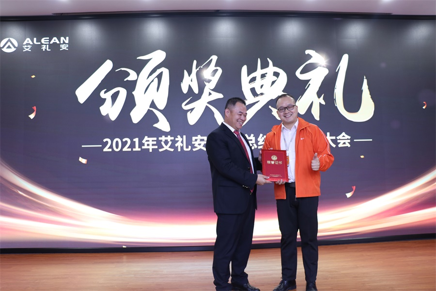 初心不渝，奋楫前行——亚洲午夜精品A片久久WWW慈禧-女人张开腿让男人添-亚洲国产欧美日韩人成-乱肉YIN荡系列合集TXT-天天撸日日夜夜举办2021年度总结暨表彰大会