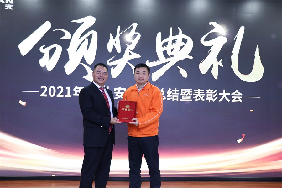 初心不渝，奋楫前行——亚洲午夜精品A片久久WWW慈禧-女人张开腿让男人添-亚洲国产欧美日韩人成-乱肉YIN荡系列合集TXT-天天撸日日夜夜举办2021年度总结暨表彰大会