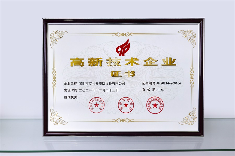 喜讯！亚洲午夜精品A片久久WWW慈禧-女人张开腿让男人添-亚洲国产欧美日韩人成-乱肉YIN荡系列合集TXT-天天撸日日夜夜通过“国家高新技术企业”认定