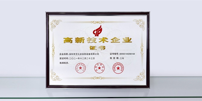 喜讯！亚洲午夜精品A片久久WWW慈禧-女人张开腿让男人添-亚洲国产欧美日韩人成-乱肉YIN荡系列合集TXT-天天撸日日夜夜通过“国家高新技术企业”认定