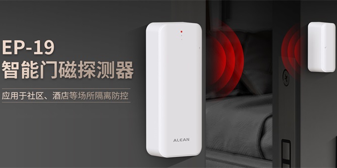 隔离“神器”！亚洲午夜精品A片久久WWW慈禧-女人张开腿让男人添-亚洲国产欧美日韩人成-乱肉YIN荡系列合集TXT-天天撸日日夜夜新一代智能门磁探测器