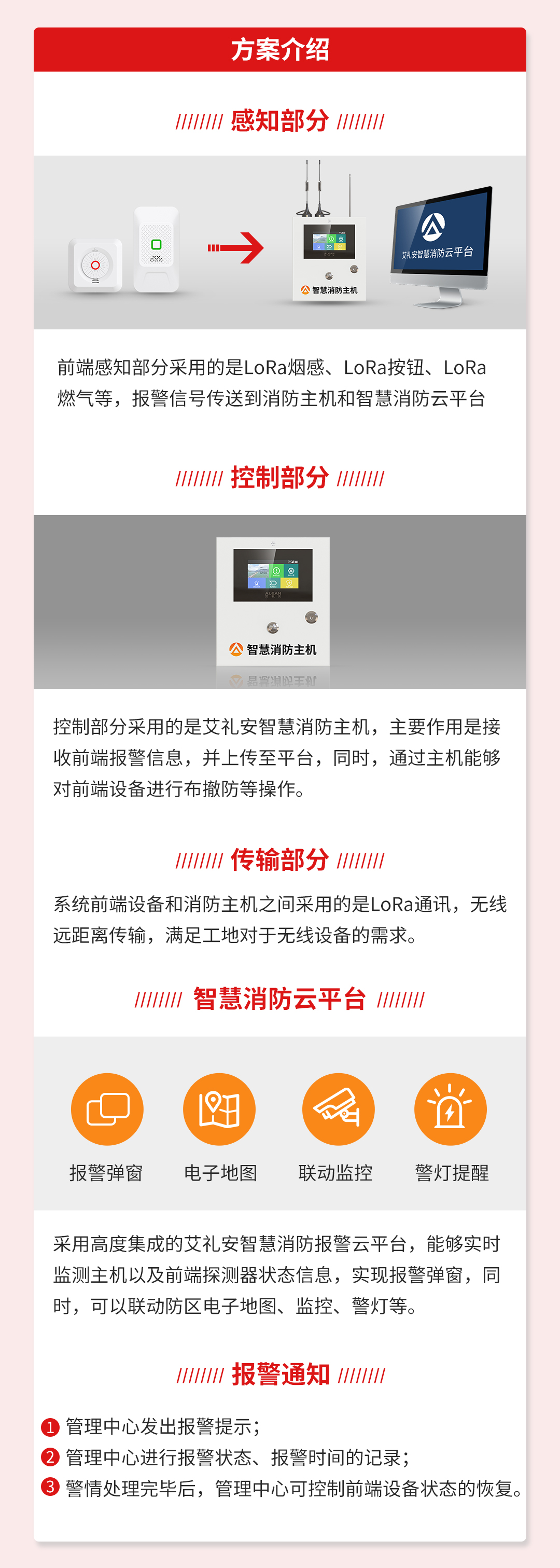 亚洲午夜精品A片久久WWW慈禧-女人张开腿让男人添-亚洲国产欧美日韩人成-乱肉YIN荡系列合集TXT-天天撸日日夜夜智慧工地消防报警解决方案