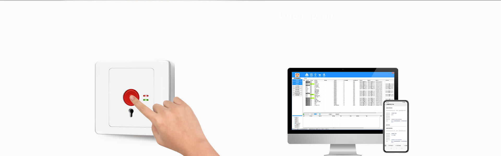 AL-01A（NB-IoT）智能紧急按钮