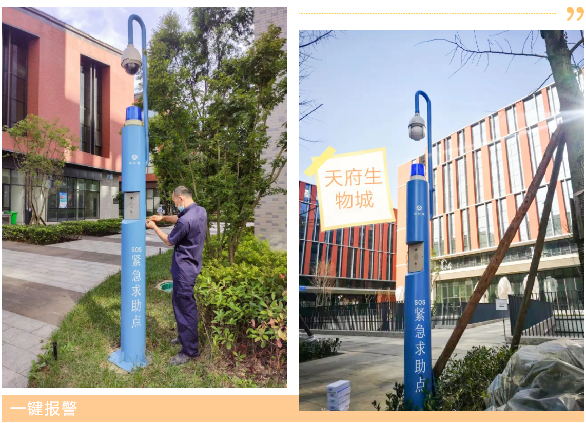 合作伙伴优秀案例分享——成都松艾科技 合作伙伴优秀案例分享——成都松艾科技