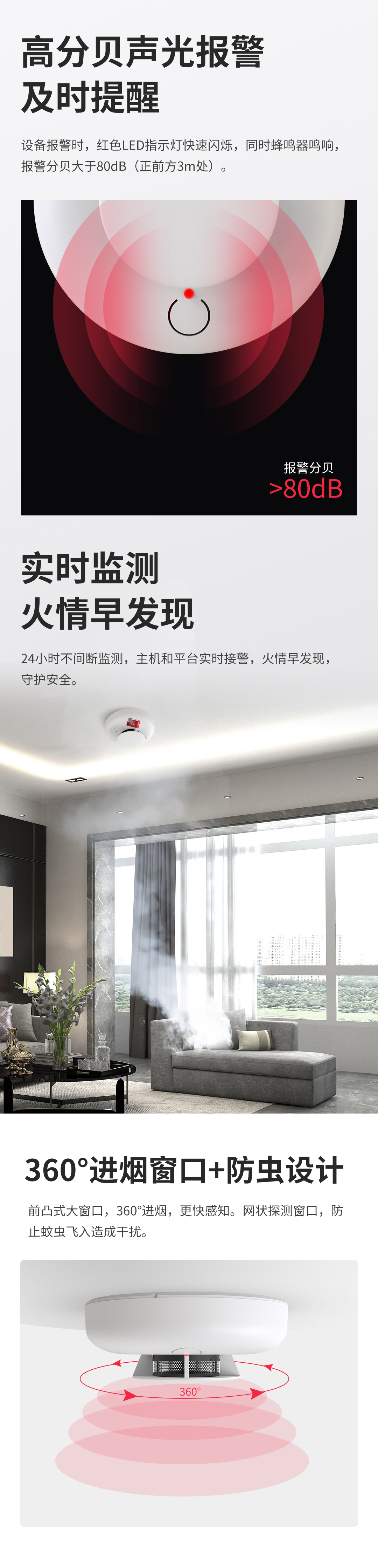 消防认证 更出色 ‖ 亚洲午夜精品A片久久WWW慈禧-女人张开腿让男人添-亚洲国产欧美日韩人成-乱肉YIN荡系列合集TXT-天天撸日日夜夜新一代智能烟感