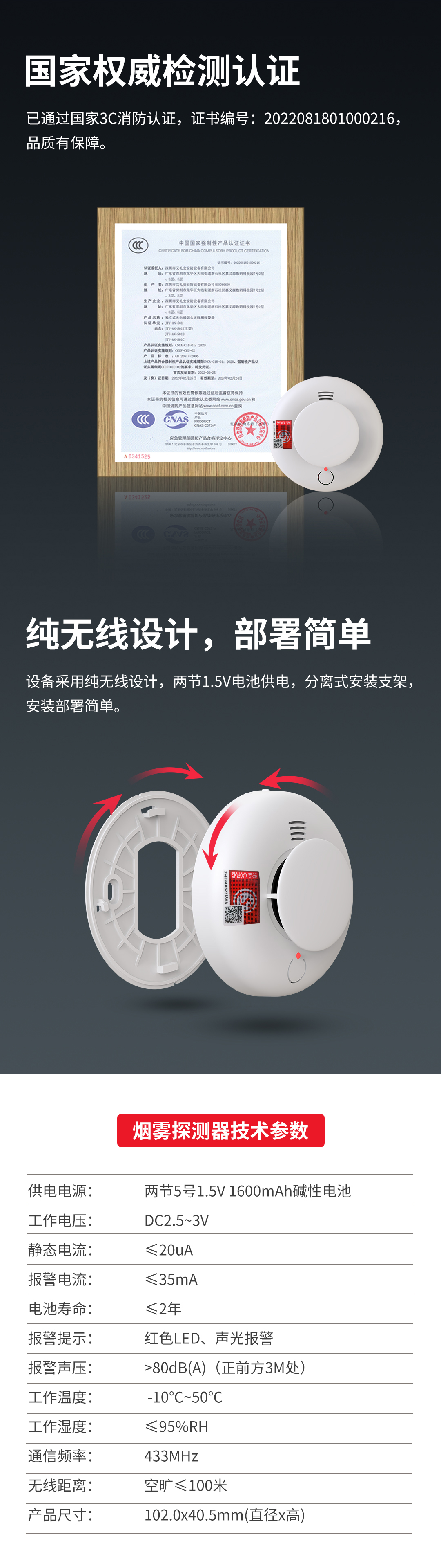 消防认证 更出色 ‖ 亚洲午夜精品A片久久WWW慈禧-女人张开腿让男人添-亚洲国产欧美日韩人成-乱肉YIN荡系列合集TXT-天天撸日日夜夜新一代智能烟感