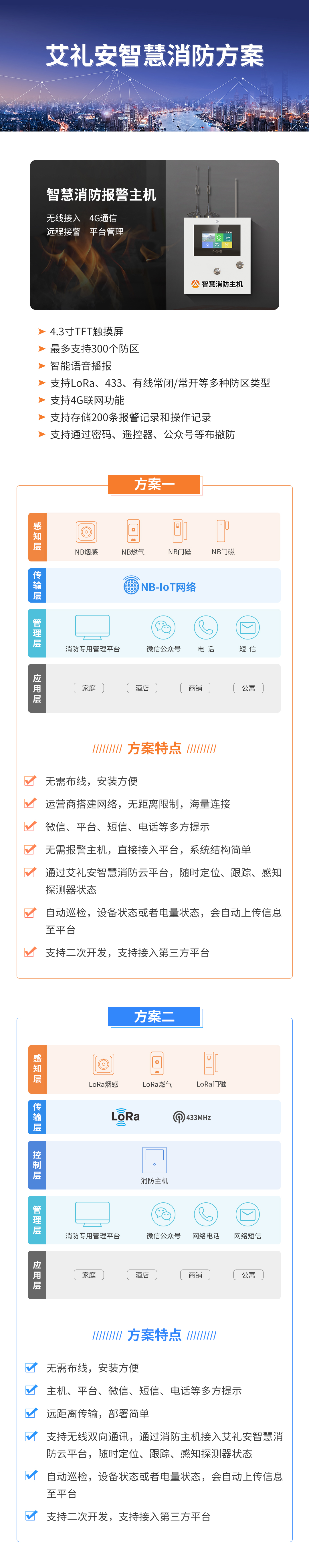 亚洲午夜精品A片久久WWW慈禧-女人张开腿让男人添-亚洲国产欧美日韩人成-乱肉YIN荡系列合集TXT-天天撸日日夜夜智慧消防报警系列