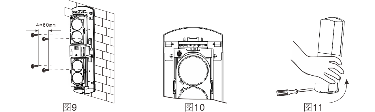 ABH系列四光束红外对射使用说明书 ABH系列四光束红外对射使用说明书