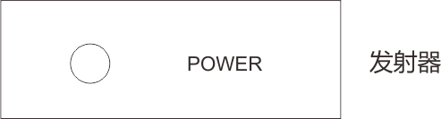 ABH系列四光束红外对射使用说明书 ABH系列四光束红外对射使用说明书