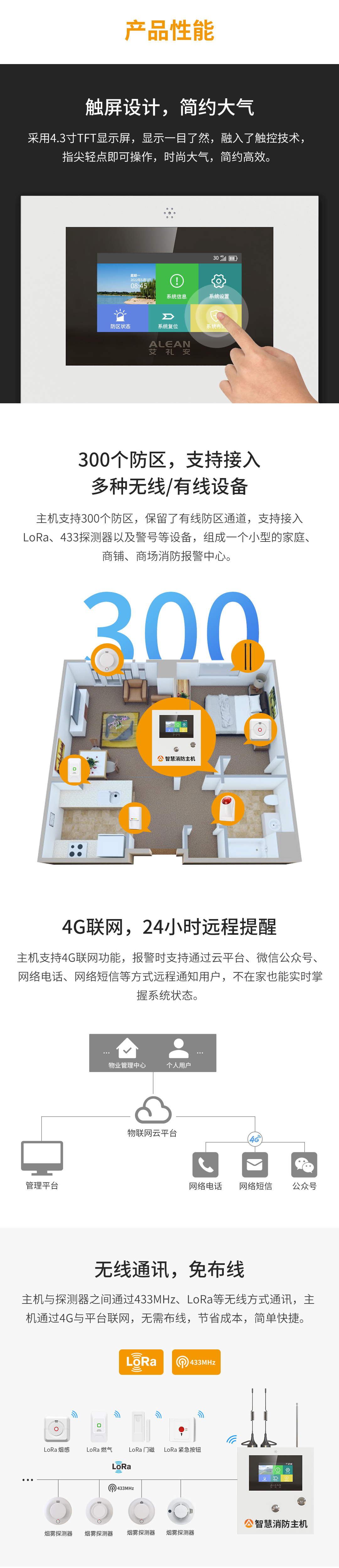 一分钟了解亚洲午夜精品A片久久WWW慈禧-女人张开腿让男人添-亚洲国产欧美日韩人成-乱肉YIN荡系列合集TXT-天天撸日日夜夜智慧消防主机