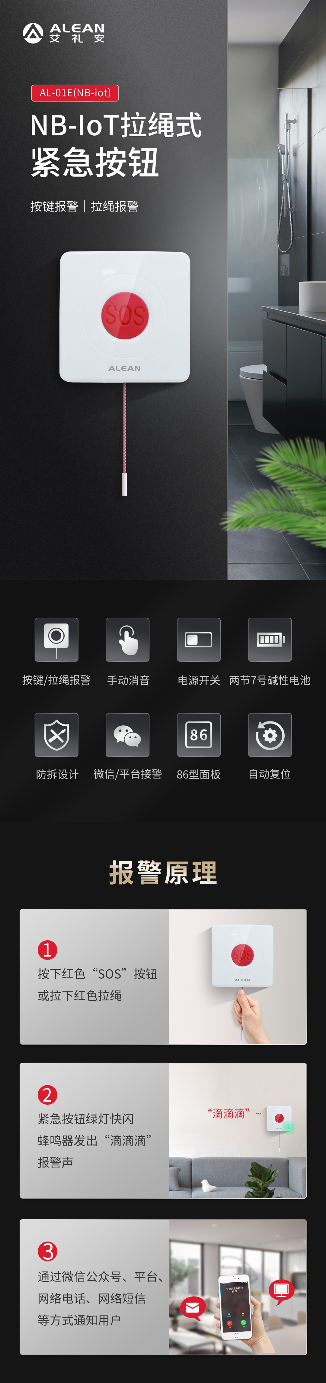 它来了！亚洲午夜精品A片久久WWW慈禧-女人张开腿让男人添-亚洲国产欧美日韩人成-乱肉YIN荡系列合集TXT-天天撸日日夜夜NB-IoT拉绳式紧急按钮