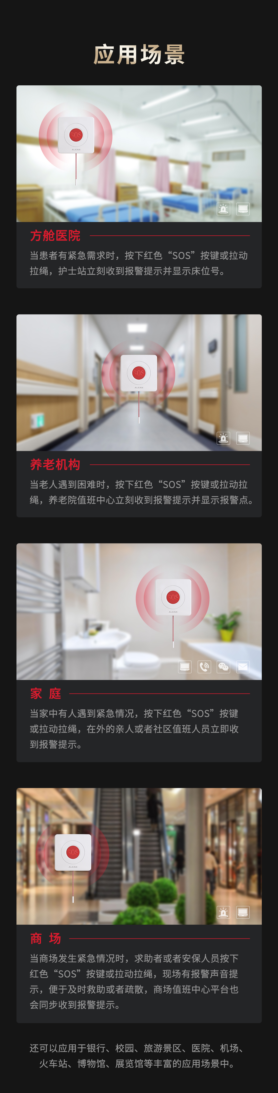 它来了！亚洲午夜精品A片久久WWW慈禧-女人张开腿让男人添-亚洲国产欧美日韩人成-乱肉YIN荡系列合集TXT-天天撸日日夜夜NB-IoT拉绳式紧急按钮