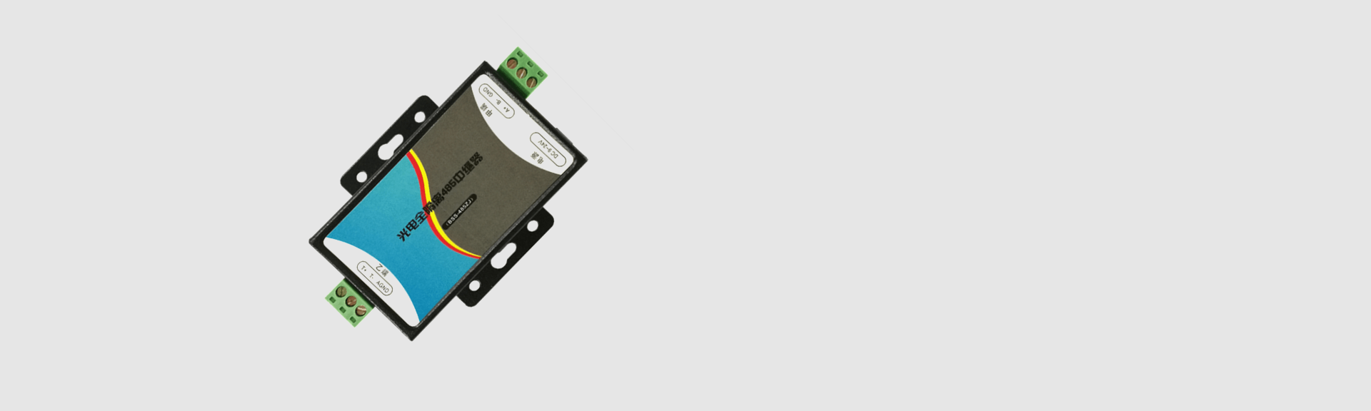 电子围栏扩展配件