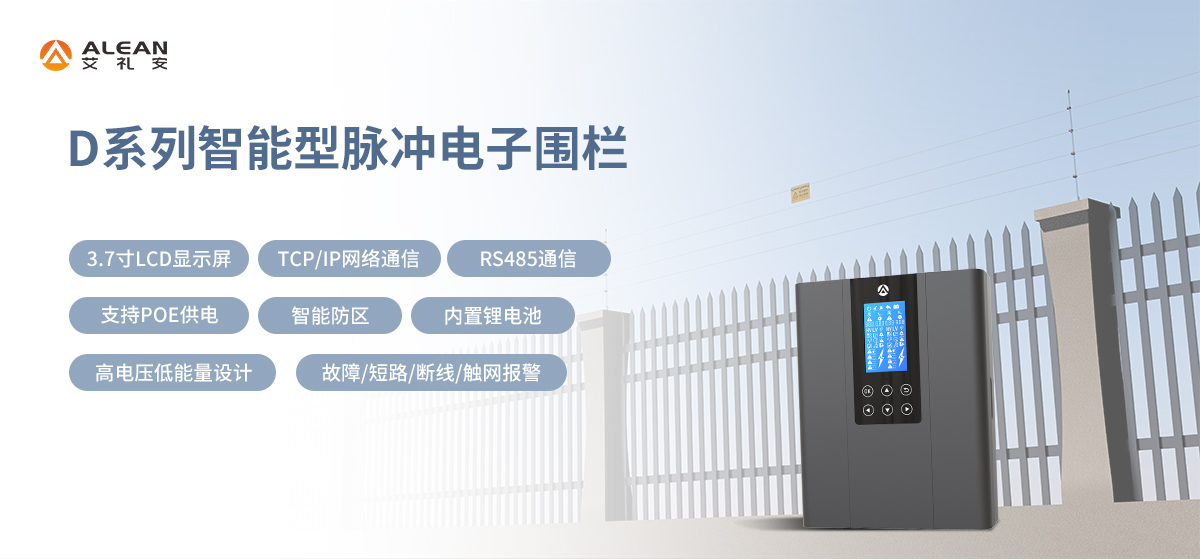 敲黑板！ 《中小学、幼儿园安全防范要求》有变化