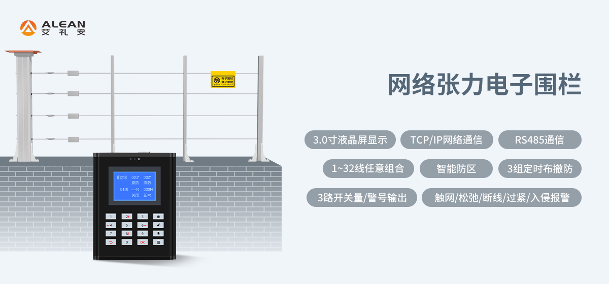 敲黑板！ 《中小学、幼儿园安全防范要求》有变化