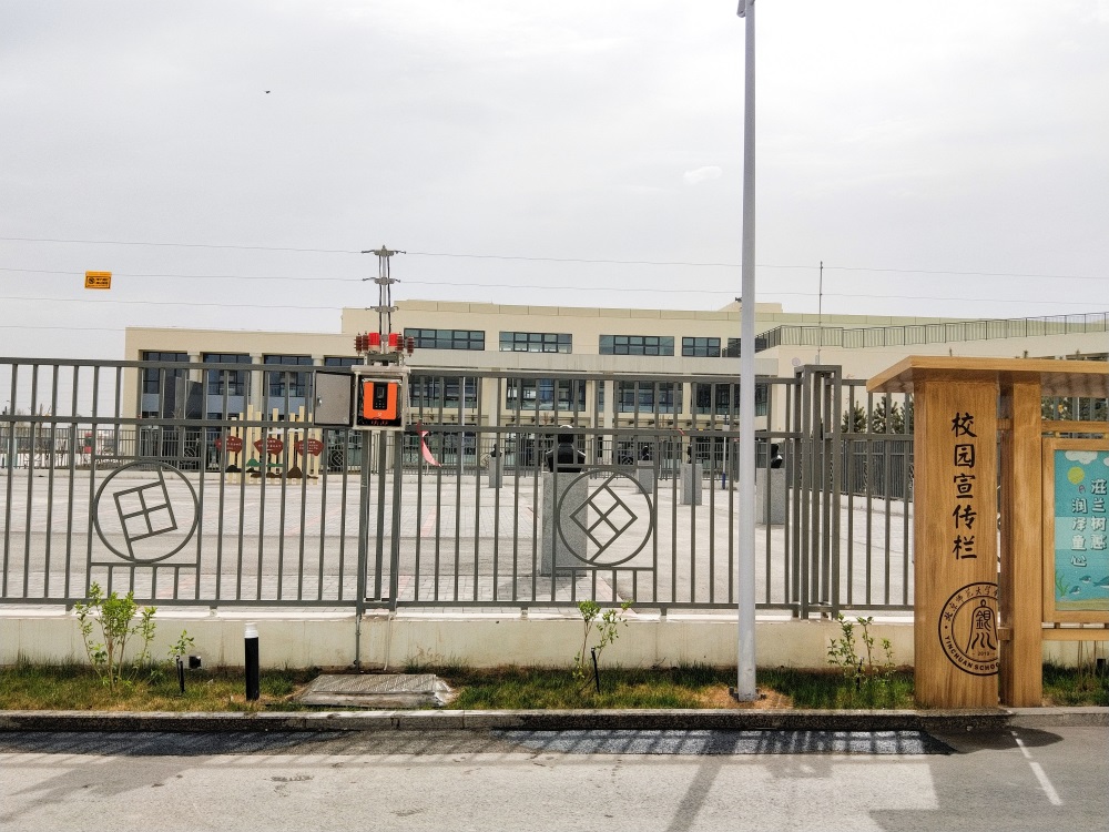 敲黑板！ 《中小学、幼儿园安全防范要求》有变化