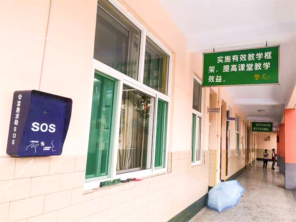 敲黑板！ 《中小学、幼儿园安全防范要求》有变化