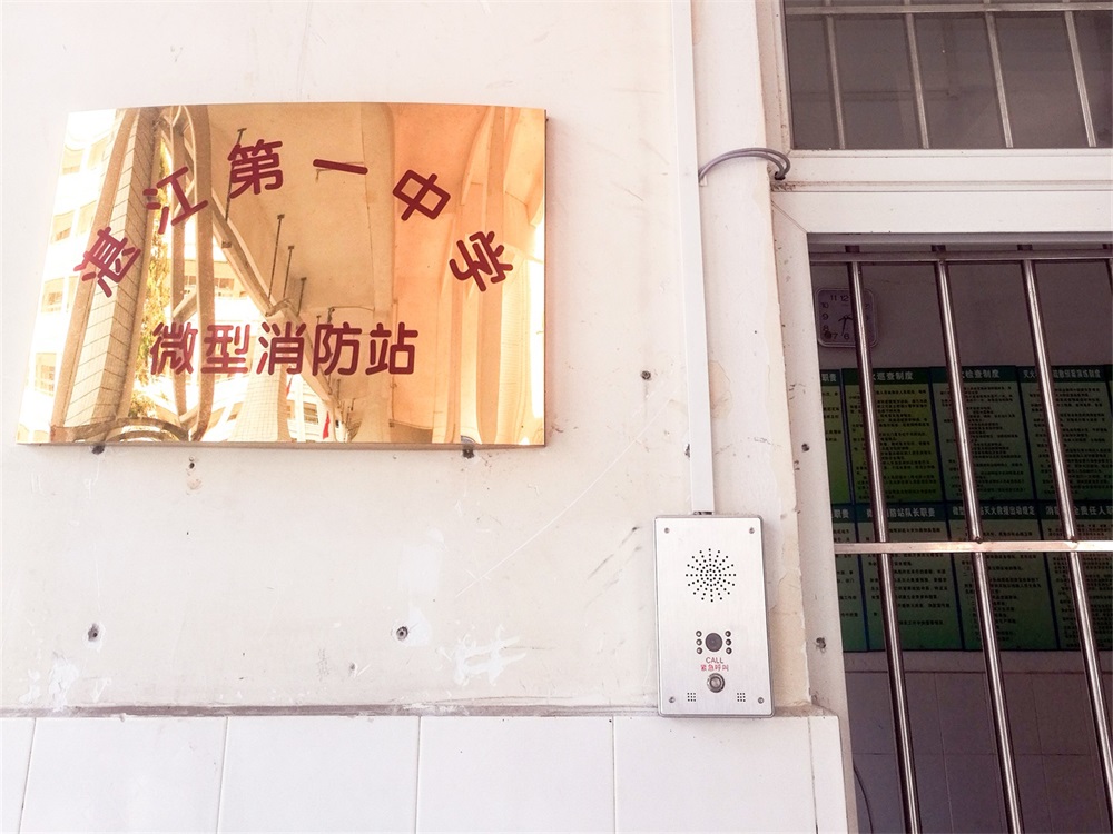 敲黑板！ 《中小学、幼儿园安全防范要求》有变化