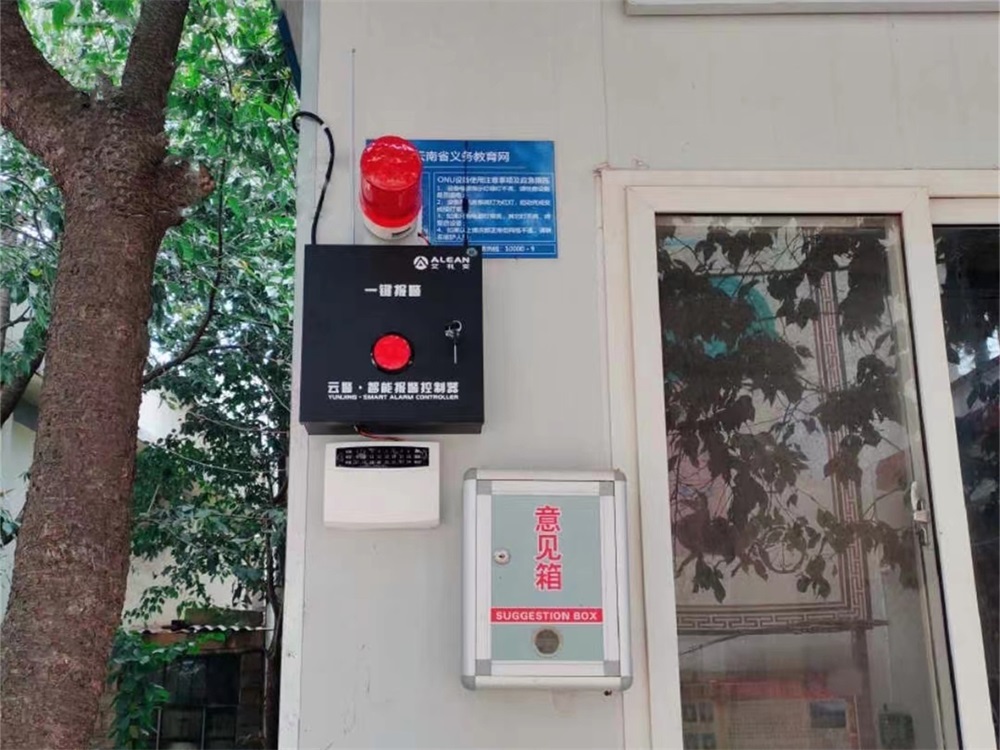 敲黑板！ 《中小学、幼儿园安全防范要求》有变化