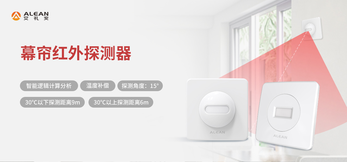 敲黑板！ 《中小学、幼儿园安全防范要求》有变化