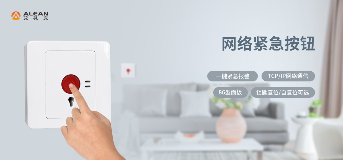 敲黑板！ 《中小学、幼儿园安全防范要求》有变化