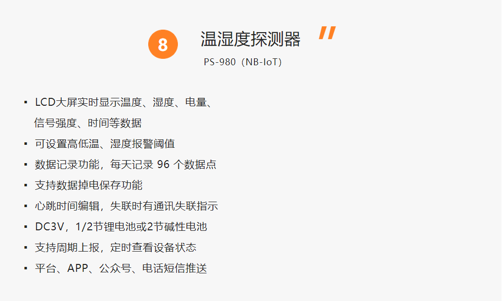 亚洲午夜精品A片久久WWW慈禧-女人张开腿让男人添-亚洲国产欧美日韩人成-乱肉YIN荡系列合集TXT-天天撸日日夜夜NB-IoT探测器系列