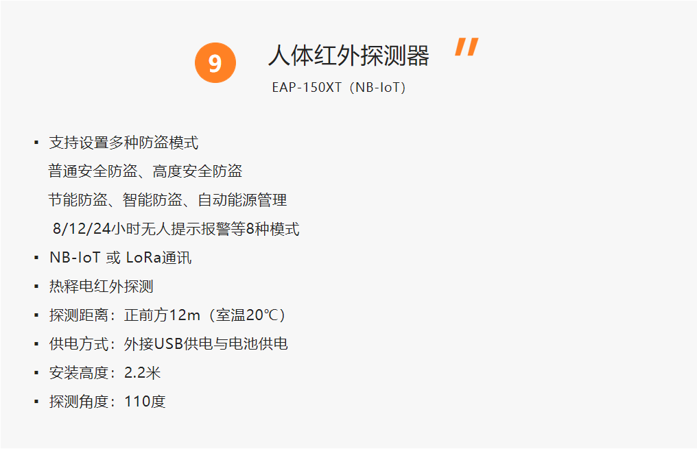 亚洲午夜精品A片久久WWW慈禧-女人张开腿让男人添-亚洲国产欧美日韩人成-乱肉YIN荡系列合集TXT-天天撸日日夜夜NB-IoT探测器系列