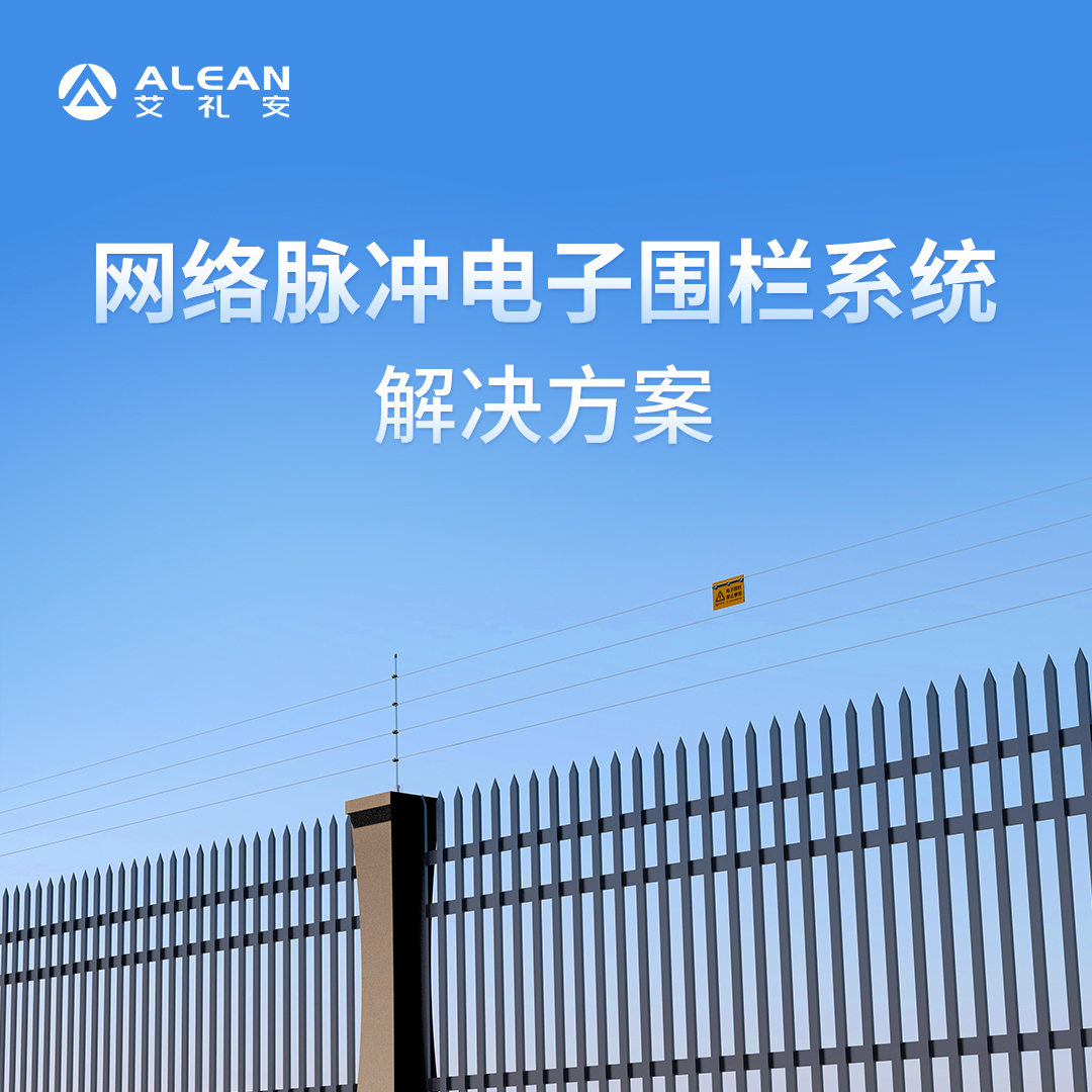 亚洲午夜精品A片久久WWW慈禧-女人张开腿让男人添-亚洲国产欧美日韩人成-乱肉YIN荡系列合集TXT-天天撸日日夜夜网络脉冲电子围栏系统解决方案