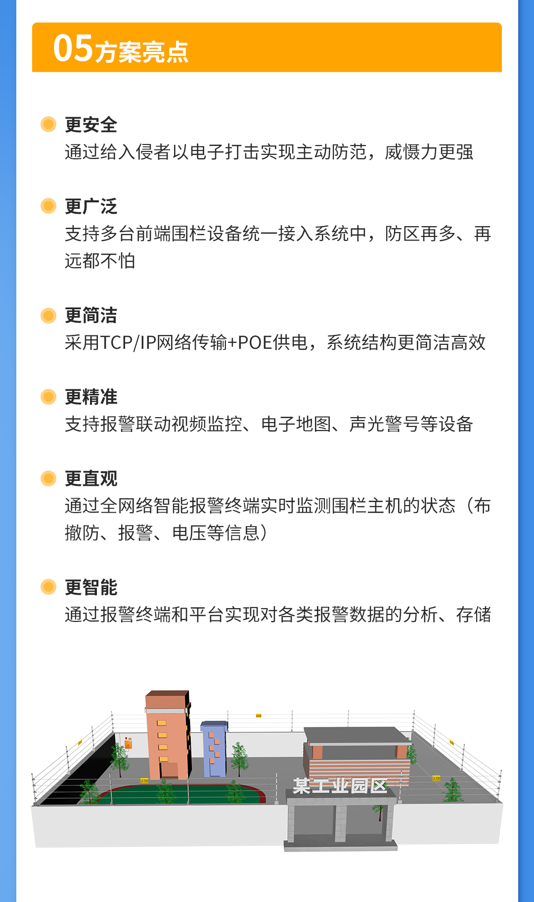 亚洲午夜精品A片久久WWW慈禧-女人张开腿让男人添-亚洲国产欧美日韩人成-乱肉YIN荡系列合集TXT-天天撸日日夜夜网络脉冲电子围栏系统解决方案