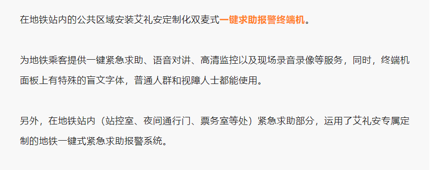 高铁，城轨，机场…交通行业的亚洲午夜精品A片久久WWW慈禧-女人张开腿让男人添-亚洲国产欧美日韩人成-乱肉YIN荡系列合集TXT-天天撸日日夜夜“身影”