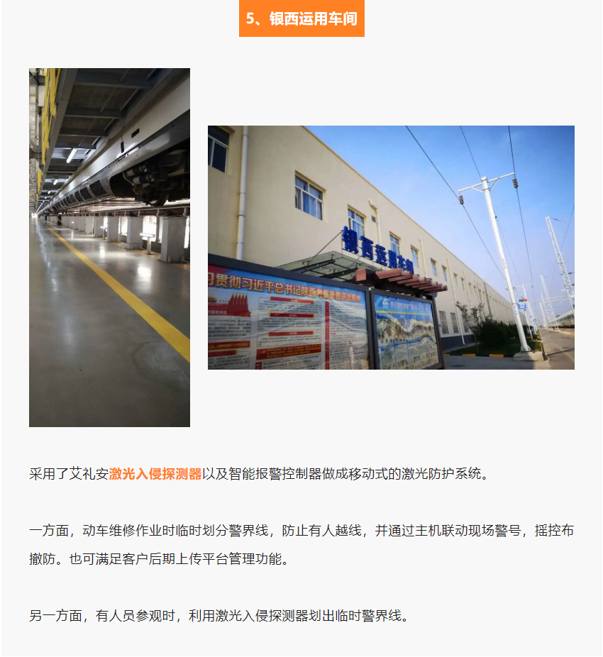 高铁，城轨，机场…交通行业的亚洲午夜精品A片久久WWW慈禧-女人张开腿让男人添-亚洲国产欧美日韩人成-乱肉YIN荡系列合集TXT-天天撸日日夜夜“身影”