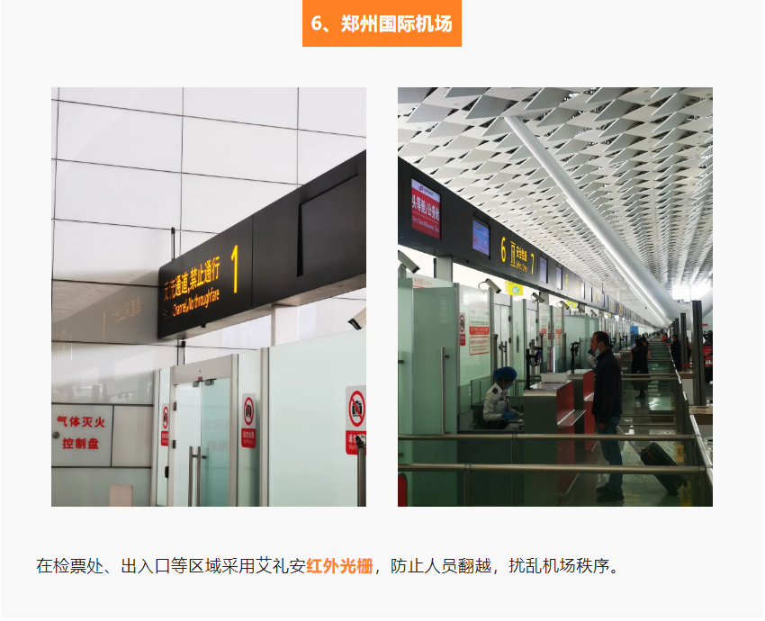 高铁，城轨，机场…交通行业的亚洲午夜精品A片久久WWW慈禧-女人张开腿让男人添-亚洲国产欧美日韩人成-乱肉YIN荡系列合集TXT-天天撸日日夜夜“身影”