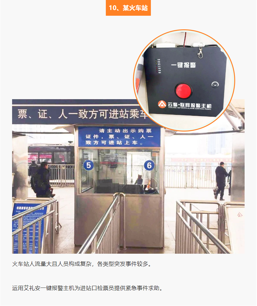 高铁，城轨，机场…交通行业的亚洲午夜精品A片久久WWW慈禧-女人张开腿让男人添-亚洲国产欧美日韩人成-乱肉YIN荡系列合集TXT-天天撸日日夜夜“身影”