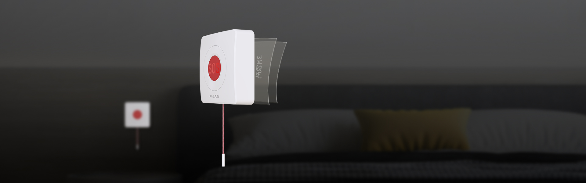 AL-01S（4G）拉绳式紧急按钮