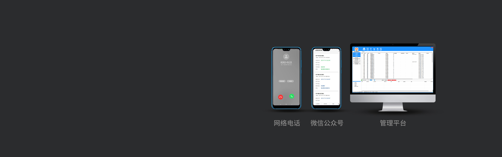 AL-01S（4G）拉绳式紧急按钮