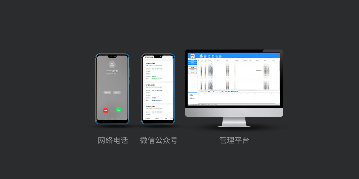 AL-01S（4G）拉绳式紧急按钮